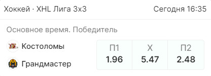 Обозначение хозяев и гостей