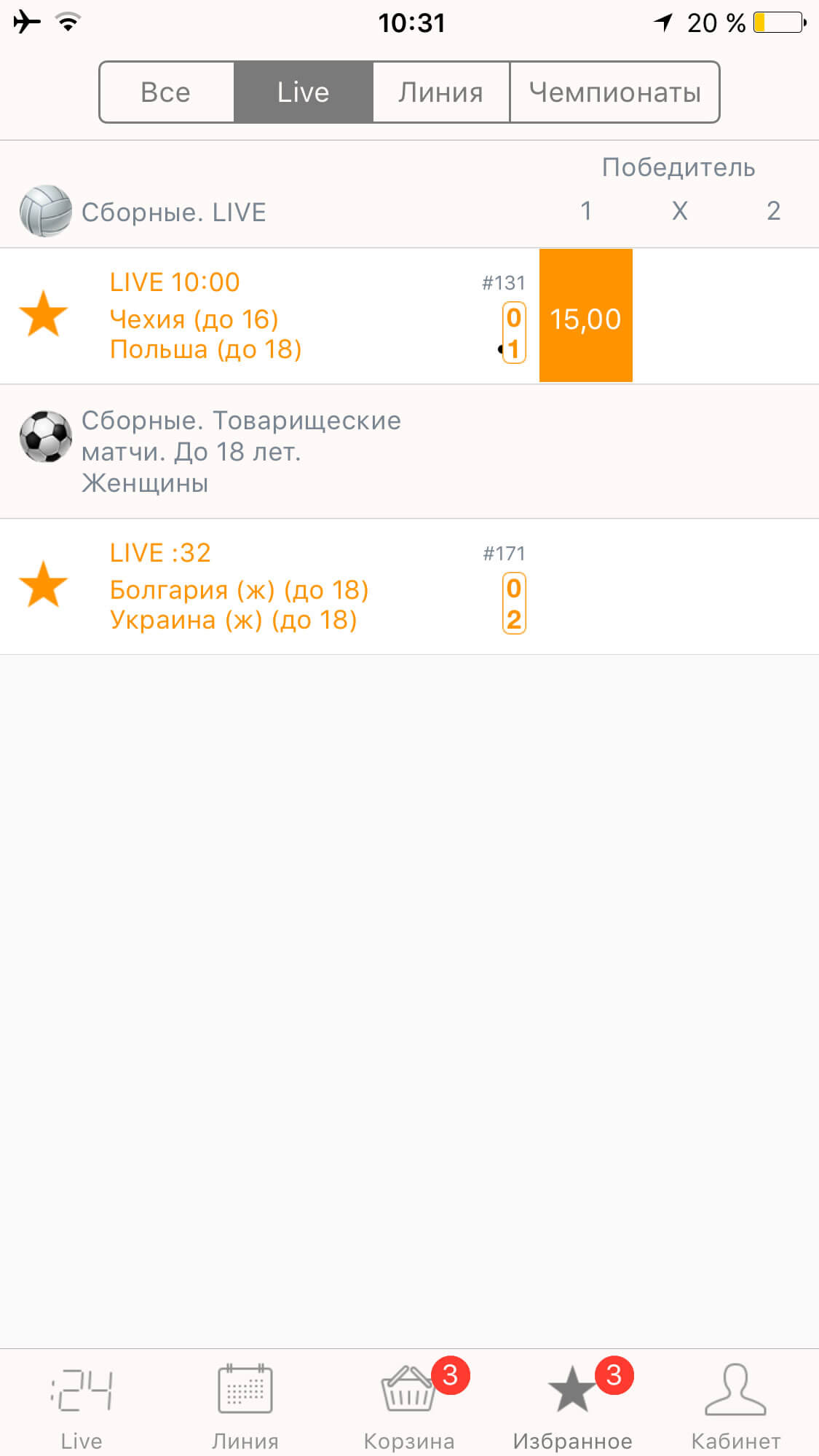 [PUNIQRANDLINE-(au-dating-names.txt) 24 Лига ставок скачать приложение [PUNIQRANDLINE-(au-dating-names.txt) 63