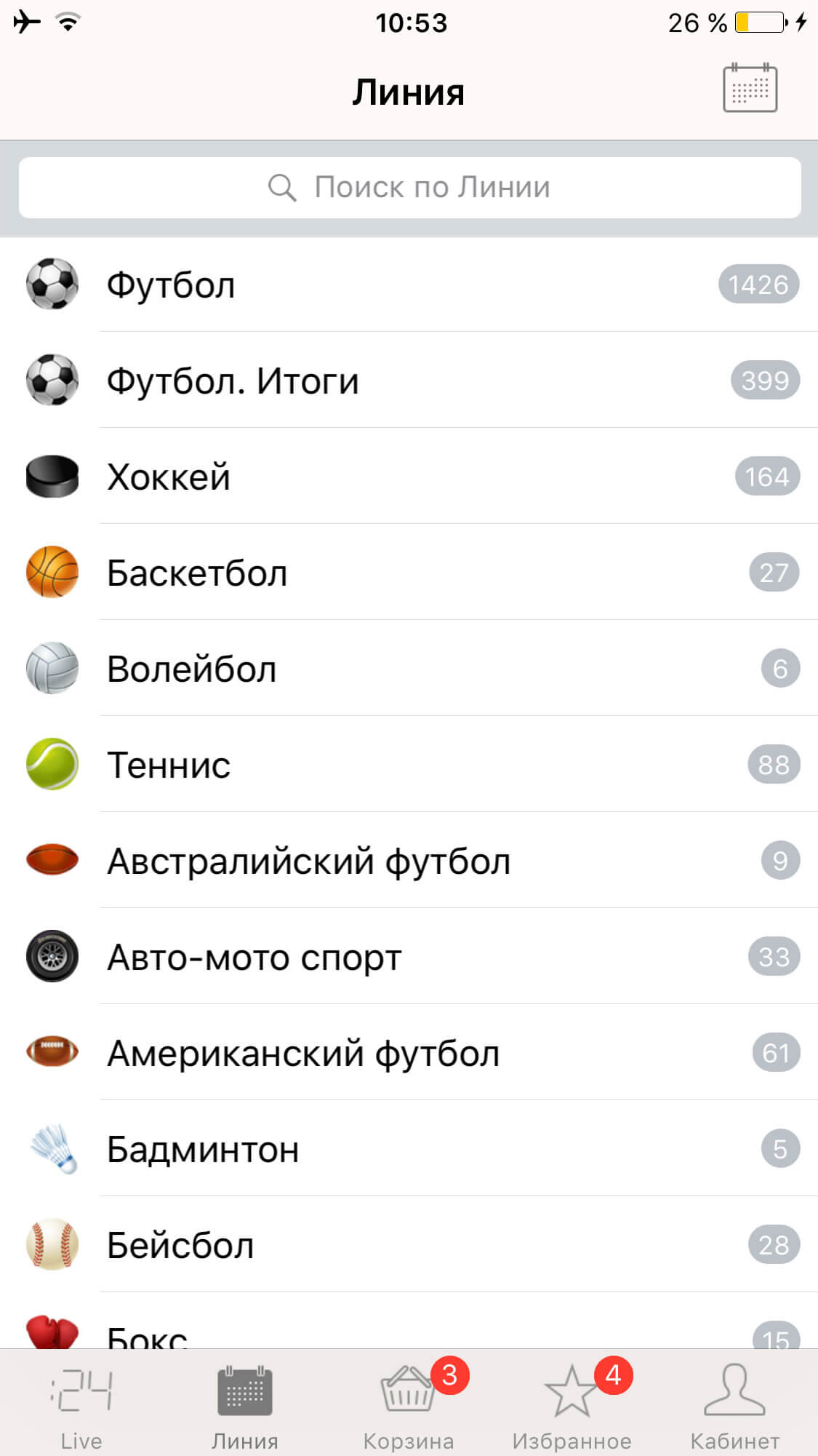 лига ставок букмекерская контора приложение для андроид лига ставок букмекерская контора приложение для андроид