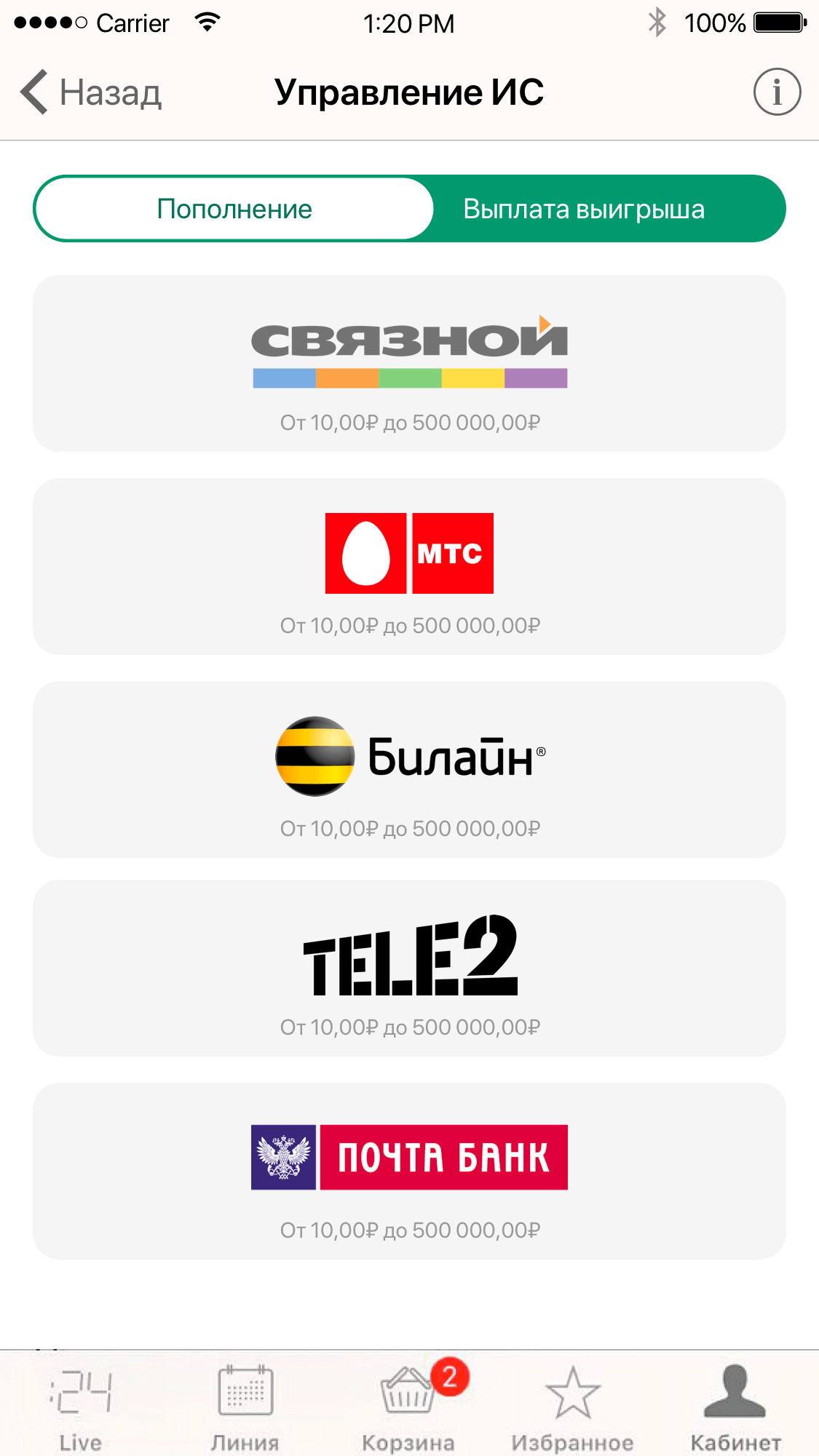 самара ставки лига ставок самара ставки лига ставок
