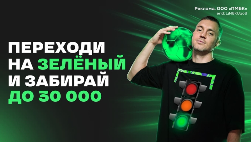 nygreen
